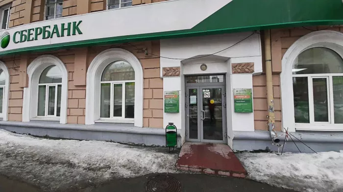 Банк "СберБанк" на ул. Кирова.