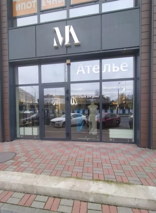 Ателье "Mastera atelier"
