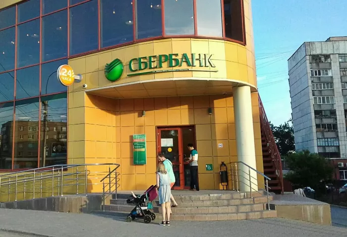 Банк "СберБанк" на ул. Кошурникова 8/1.