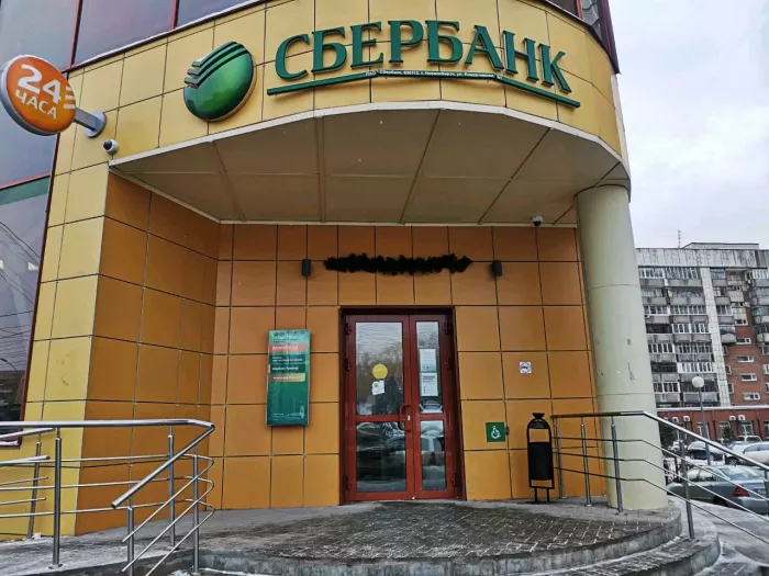 Банк "СберБанк" на ул. Кошурникова 8/1.
