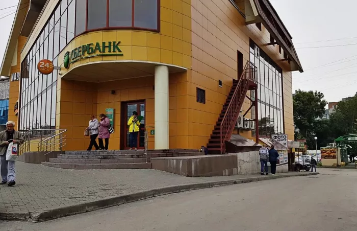 Банк "СберБанк" на ул. Кошурникова 8/1.