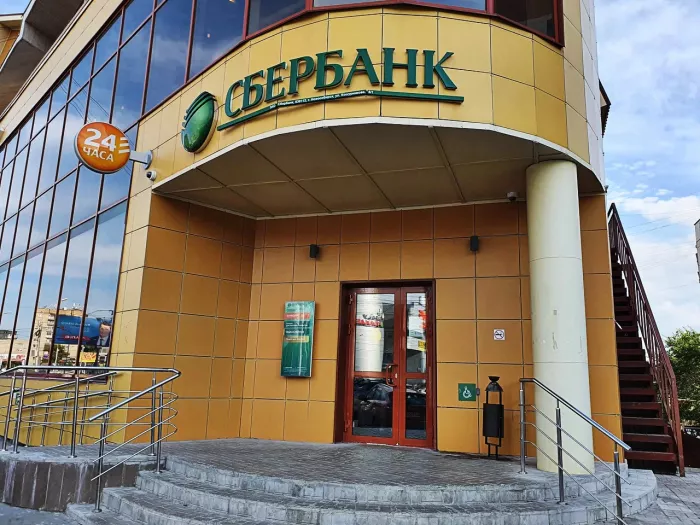 Банк "СберБанк" на ул. Кошурникова 8/1.