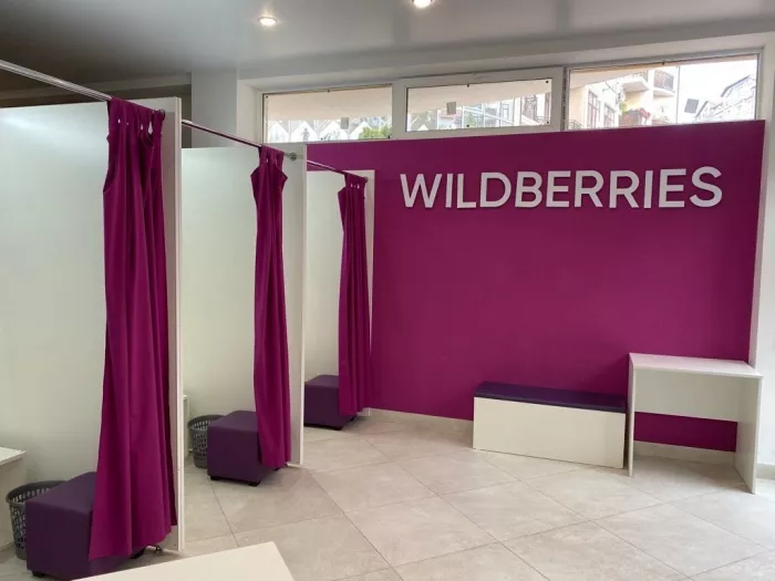 Wildberries на Крымской