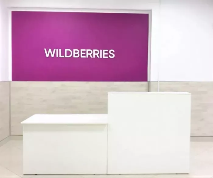 Wildberries на Красногвардейской