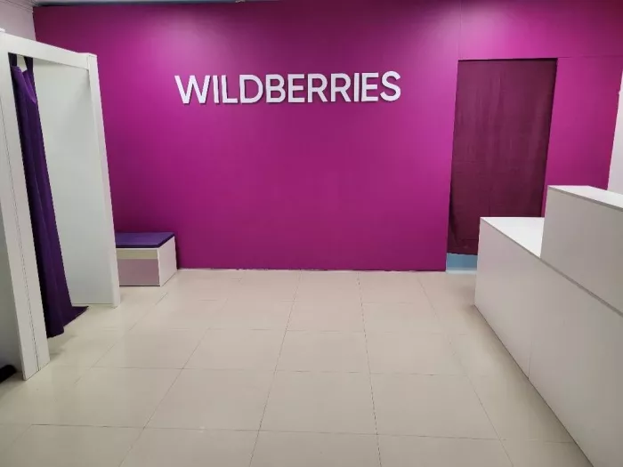 Wildberries на Грибоедова