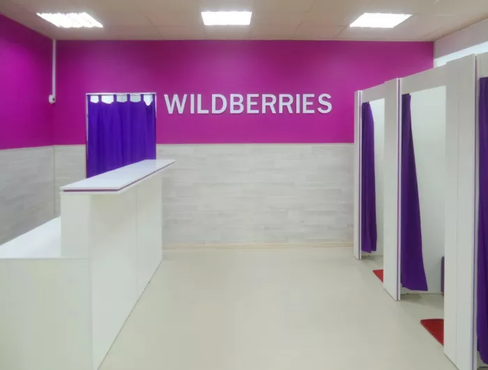 Wildberries на Свердлова