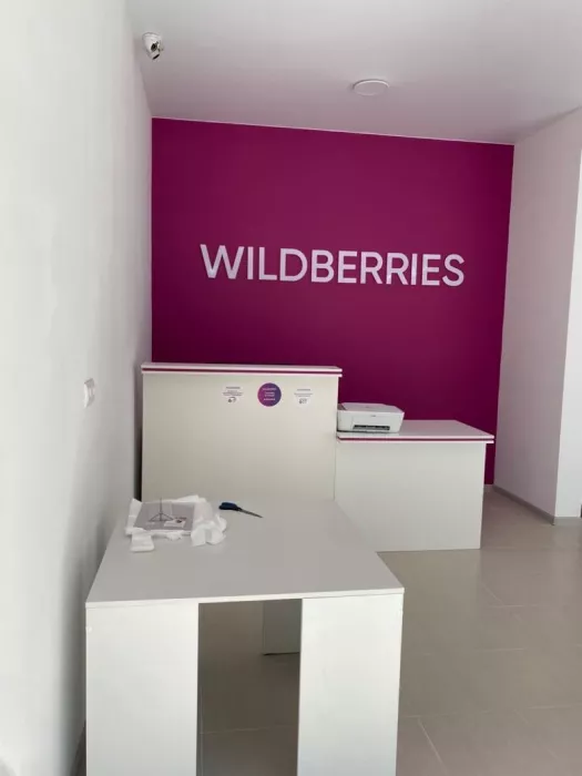 Wildberries на Суворова