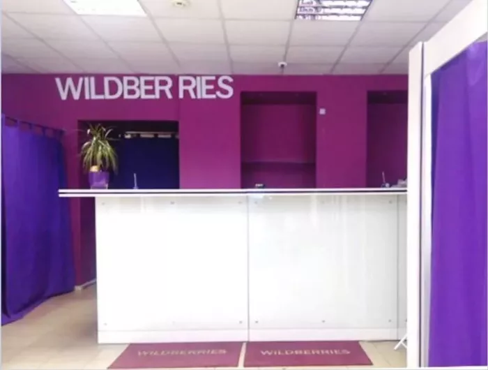 Wildberries на Спасской