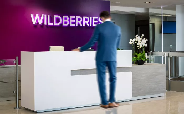 Wildberries на Суворовском