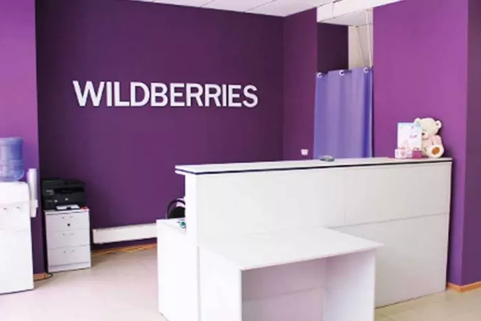 Wildberries на Смольной
