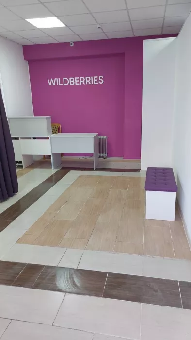 Wildberries на Лазурной