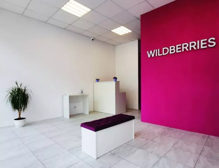 Wildberries на Солнечной