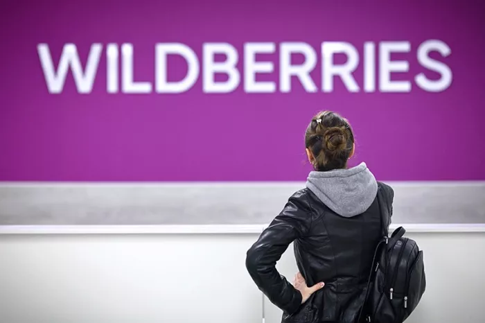 Wildberries на Солнечной