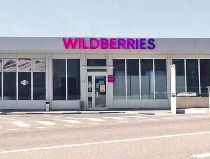 Wildberries на улице Декабристов