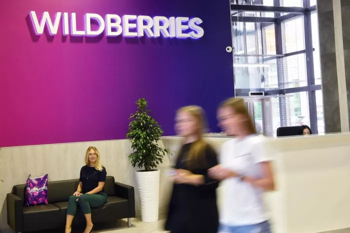 Wildberries на Вишневой