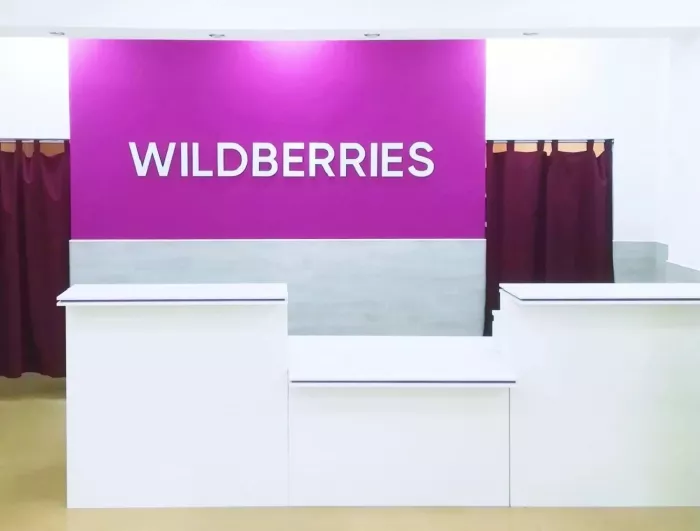 Wildberries на Маршала Жукова