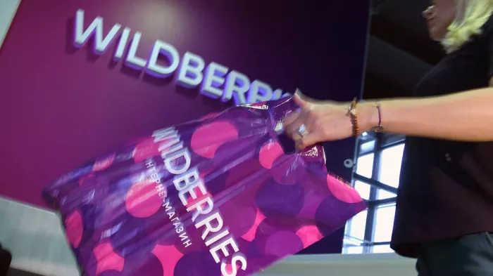 Wildberries на Армавирской