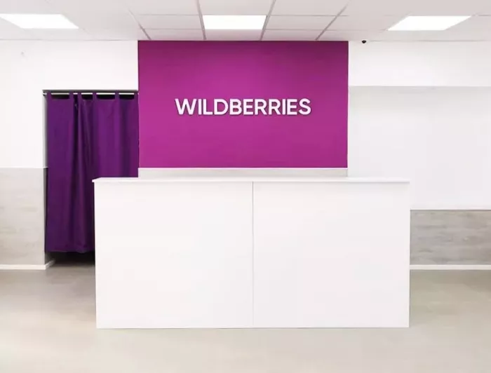 Wildberries на Сочинской