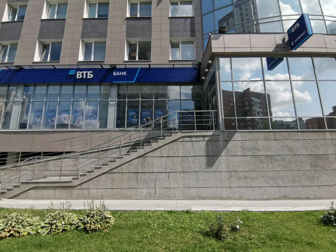 Банк "ВТБ" на ул. Крылова 36. 