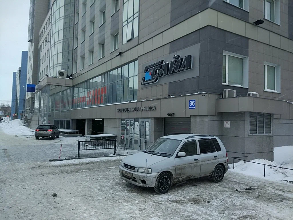 Банк "ВТБ" на ул. Крылова 36. 