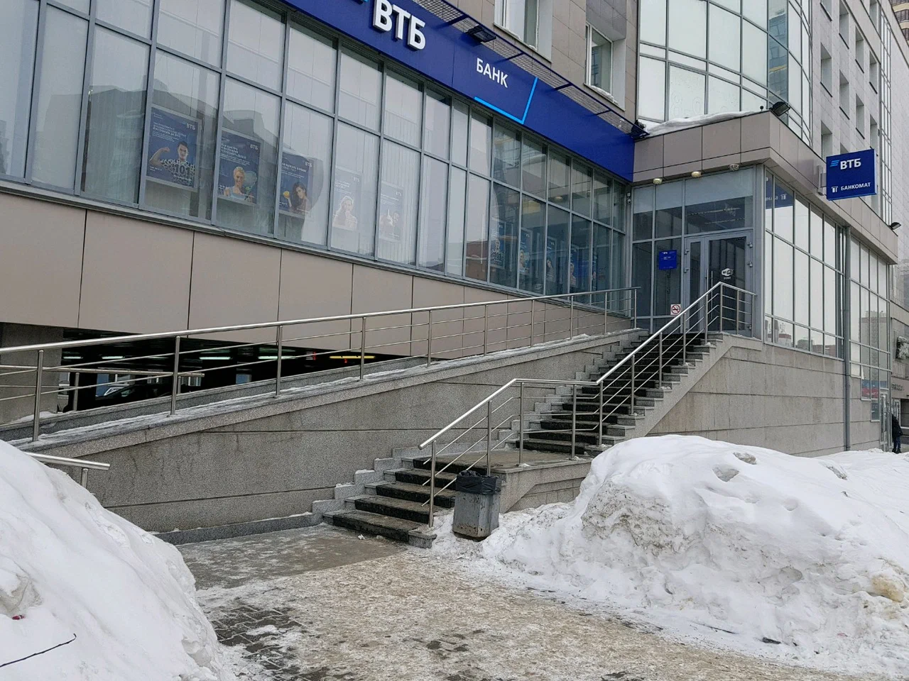 Банк "ВТБ" на ул. Крылова 36. 