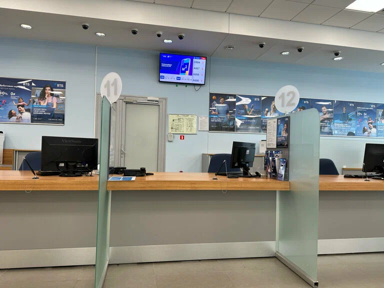 Банк "ВТБ" на ул. Крылова 36. 