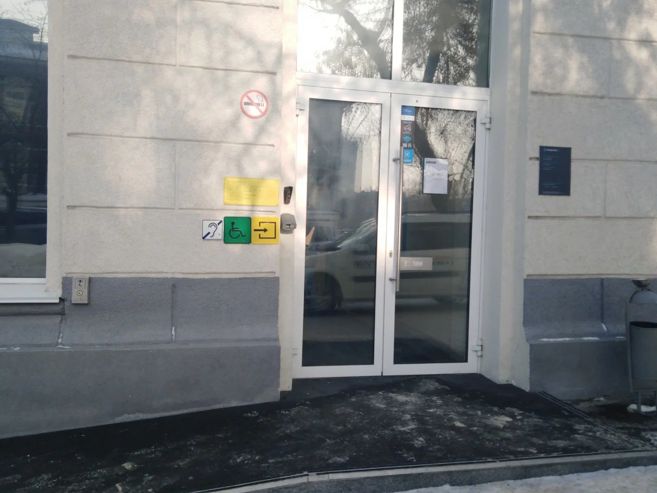 Банк "Открытие" на ул. Урицкого 33.