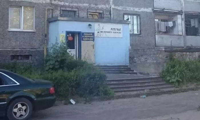 Ателье "Петелька"