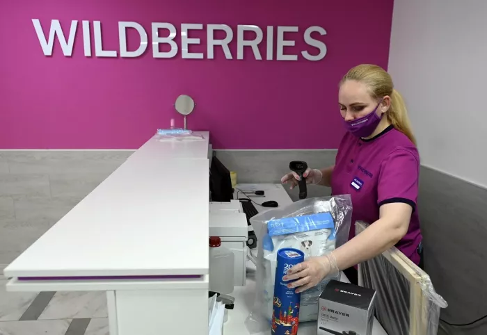 Wildberries на Судоремонтников