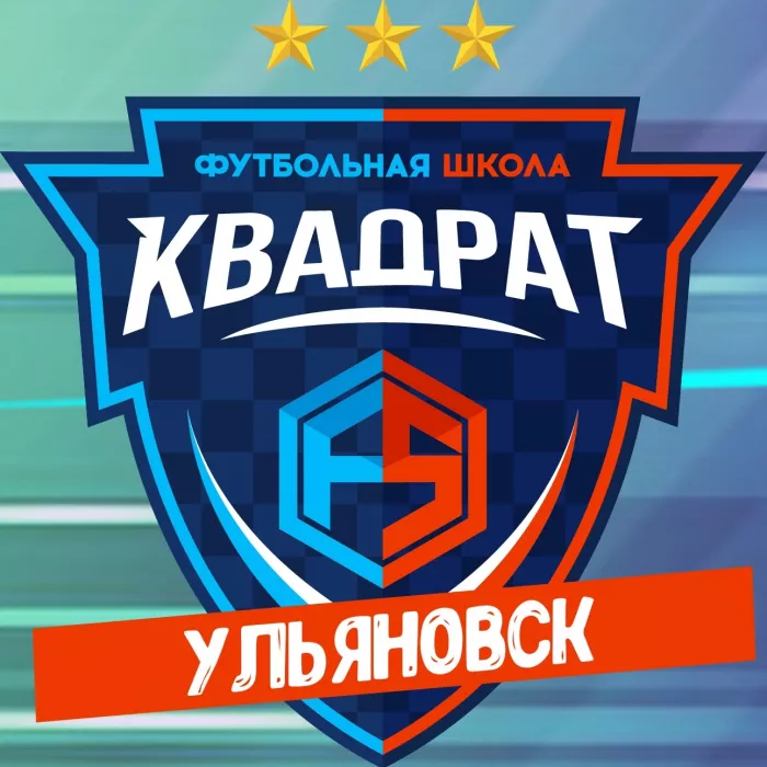 Детская футбольная школа "Квадрат"