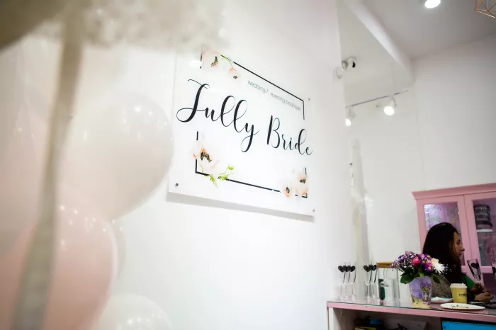 Свадебный салон "Jully Bride"
