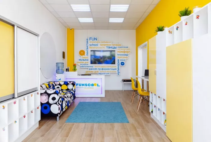 Детский сад "FunsCool"