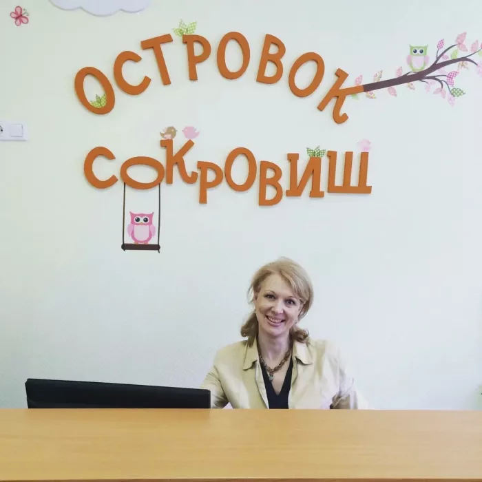 Детский сад "Островок"