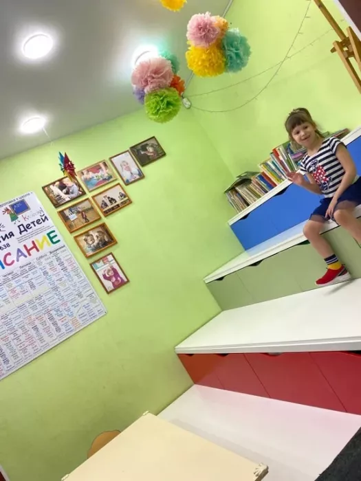 Частный детский сад "Классик"
