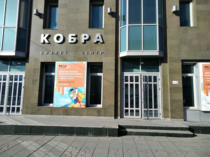 Банк "БКФ".