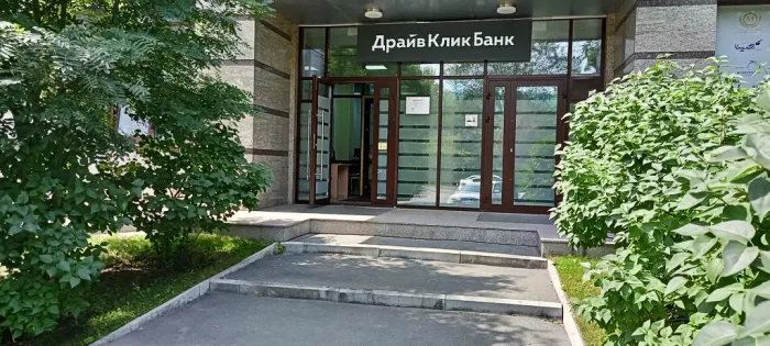 Банк "Драйв Клик".