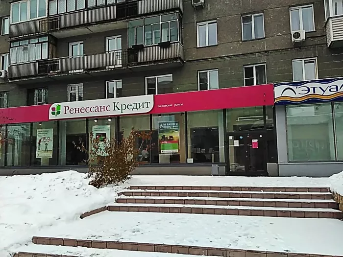 Банк "Ренессанс".