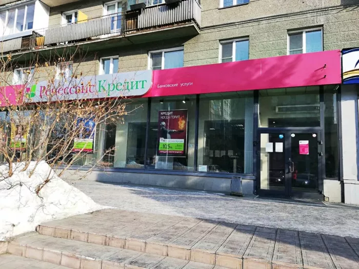 Банк "Ренессанс".