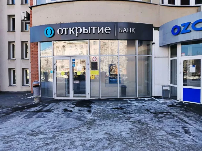 Банк "Открытие" на Дзержинского.