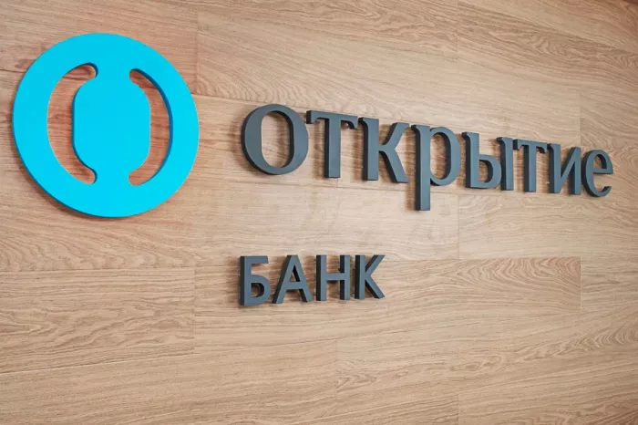 Банк "Открытие" на Дзержинского.