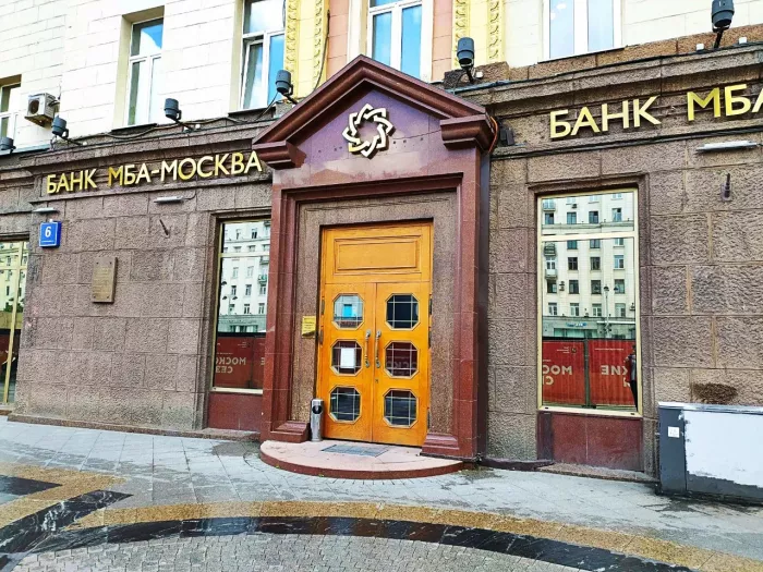 Банк "МБА-МОСКВА".