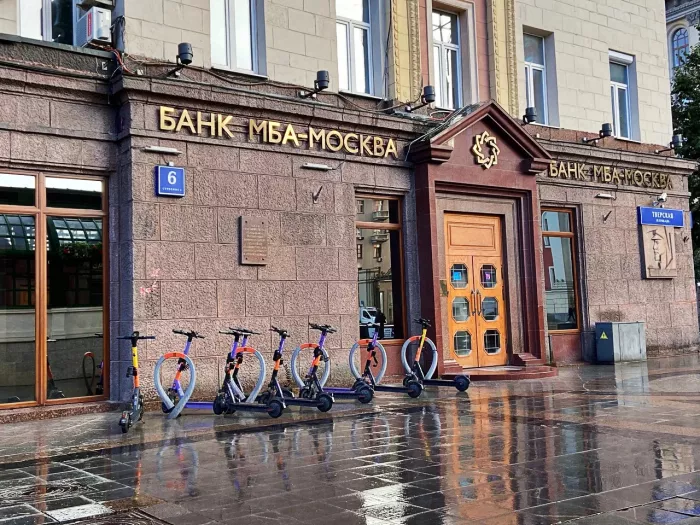 Банк "МБА-МОСКВА".