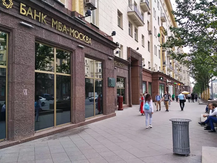 Банк "МБА-МОСКВА".