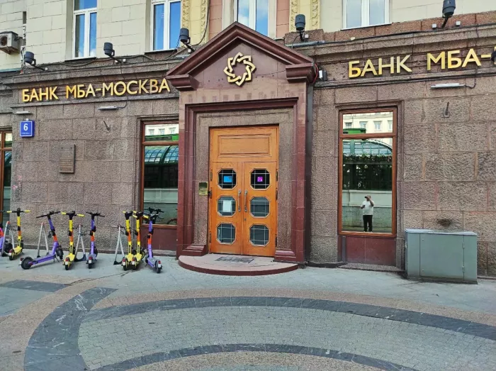 Банк "МБА-МОСКВА".