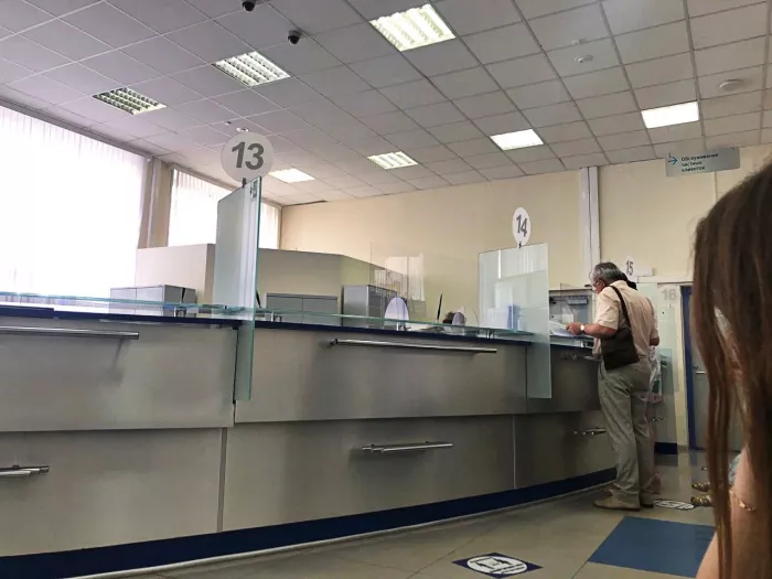 Банк "ВТБ". 