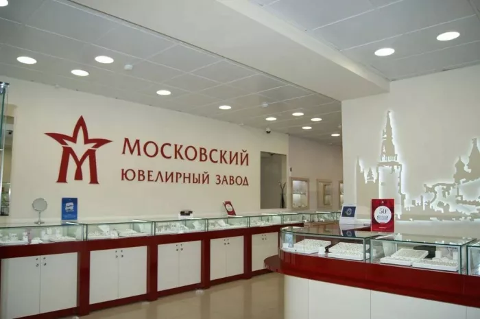 Ювелирный салон "MIUZ Diamonds"