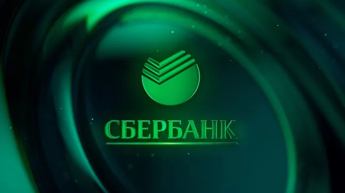 Банк "СберБанк" на Тверской.