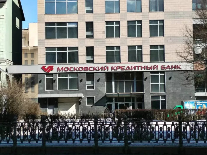 Московский кредитный банк