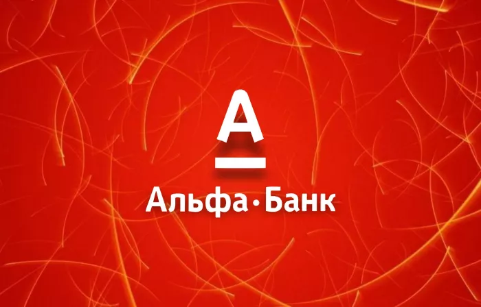 Банк "Альфа-Банк". 