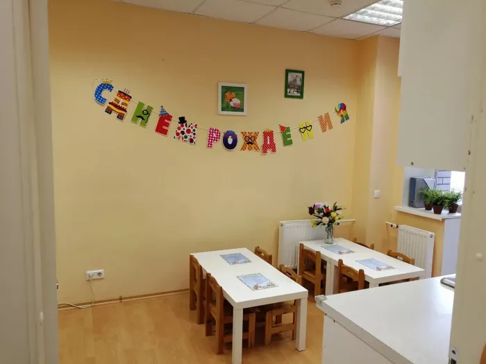 Частный детский сад "Теремок"